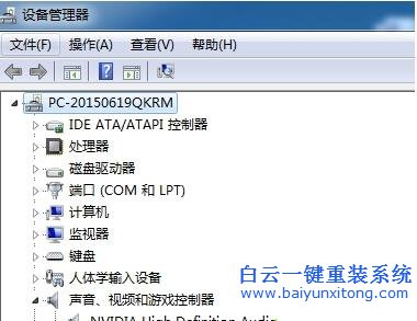 win7,系統,聲卡,驅動程序,損壞,怎么辦,步驟