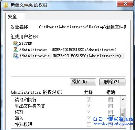 Windows7,右鍵,新建,只有,文件夾,選項,時,我們,步驟
