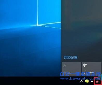 Win10,電腦,找,不到,無線網絡,上,不了,網,現在,步驟