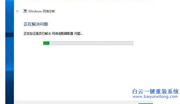 Win10,電腦,找,不到,無線網絡,上,不了,網,現在,步驟
