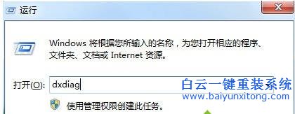 Win7,怎么,關閉,加速,功能,減輕,cpu,負擔,Win步驟