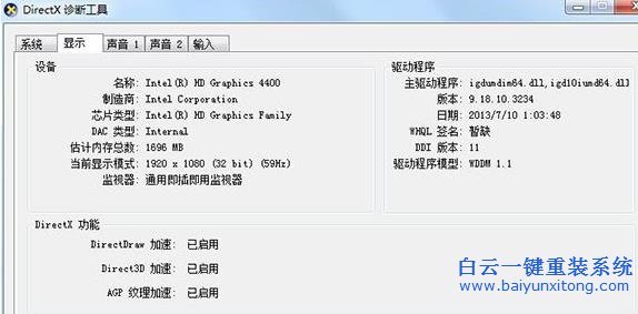 Win7,怎么,關閉,加速,功能,減輕,cpu,負擔,Win步驟