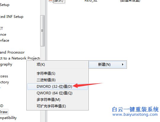 Win7,怎么,關閉,加速,功能,減輕,cpu,負擔,Win步驟
