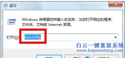 Win7,旗艦,版,系統(tǒng),運(yùn)行,速度慢,該,怎么辦,步驟