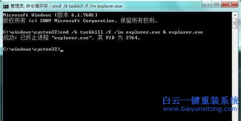 win7,系統(tǒng),鼠標(biāo),右擊,任務(wù)欄,程序,沒有,鎖定,步驟