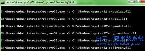 win7,登陸,163,郵箱,出現(xiàn),0xc06d007e,錯(cuò)步驟