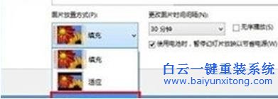 如何,將,Win8,系統,的,分屏,功能,打開,使用,Win步驟