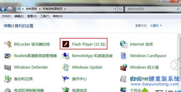 Win7,打開,網頁,怎么,限制,攝像頭,和,麥克風,步驟