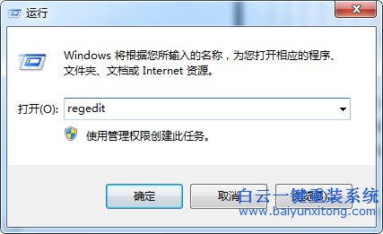 自動(dòng),清除,win7,本地,瀏覽,記錄,的,設(shè)置,教程,步驟