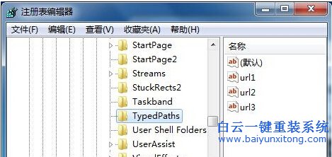 自動(dòng),清除,win7,本地,瀏覽,記錄,的,設(shè)置,教程,步驟