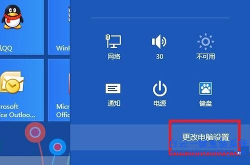 win8IE,收藏夾,如何,與,win10IE,同步,我們,步驟
