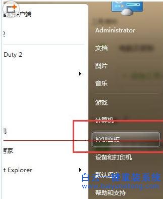 如何,將,win7,系統,的,鼠標,設置,為,左撇子,步驟