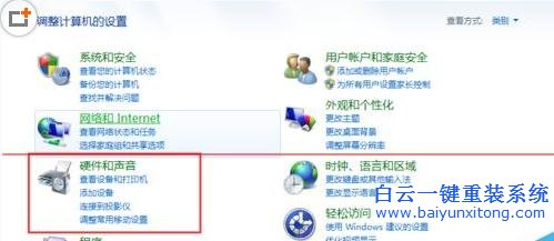 如何,將,win7,系統,的,鼠標,設置,為,左撇子,步驟
