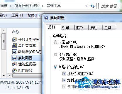 如何,提高,Win7,系統,開機,速度,隨著,電腦,使,步驟