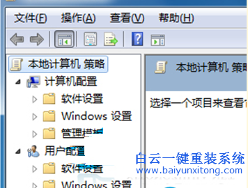 win7系統無法打開控制面板,解決打不開控制面板步驟