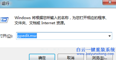 win7系統無法打開控制面板,解決打不開控制面板步驟