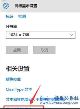 win10查看顯存,windows10怎么看顯存大小步驟