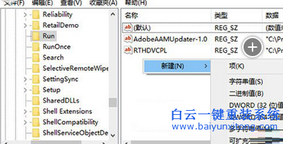 win10系統(tǒng)沒有音量按鈕,win10系統(tǒng)打不開音量按鈕步驟