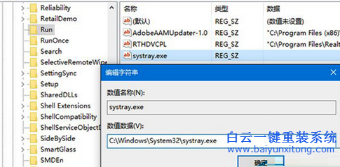 win10系統(tǒng)沒有音量按鈕,win10系統(tǒng)打不開音量按鈕步驟