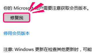 Win10預覽版無法升級時出現80080300錯誤怎么辦