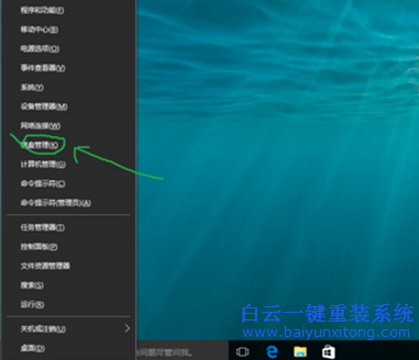win10系統分區教程,win10系統怎么分區,win10怎步驟