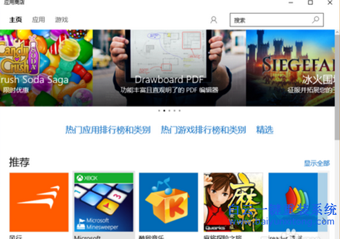 如何清理win10應用商店的緩存,應用商店怎么清理步驟