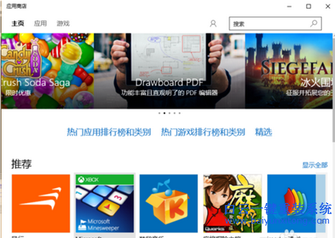 如何清理win10應用商店的緩存,應用商店怎么清理步驟