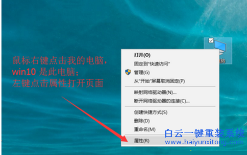 win10系統怎么刪除創建的還原點方法步驟