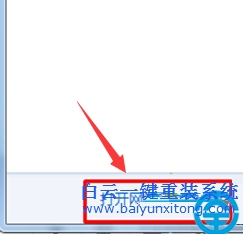 寬帶連接沒有出現連接過程界面怎么辦步驟