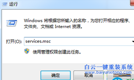 NVIDIA安裝程序失敗,安裝顯卡驅(qū)動(dòng)失敗,win7系統(tǒng)安步驟