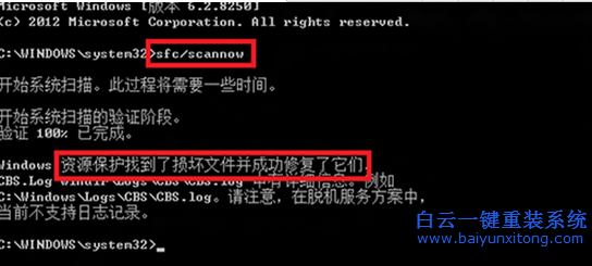 win8.1應(yīng)用商店不見了怎么辦,怎么找回應(yīng)用商店步驟