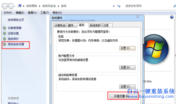 cad文件丟失怎么辦,win7開啟cad提示ac1st16.步驟