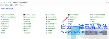 怎么取消Win10系統每天都會自動開機,電腦自動開步驟