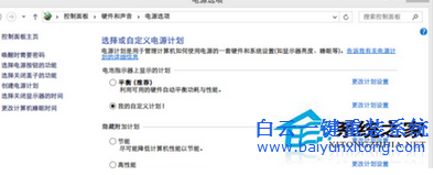 Win8系統創建降溫模式,筆記本怎么開啟降溫模式步驟