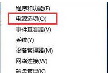 Win10系統(tǒng)PAGE_FAULT_IN_NONPAGED_AREA藍(lán)屏如何修復(fù)