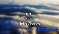 Win10系統下找不到Windows Hello是怎么回事？