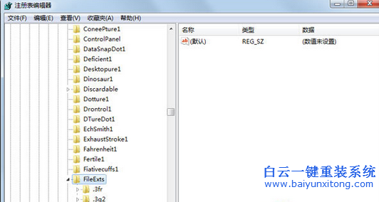 打開PDF文件出現關聯錯誤,Win7取消文件關聯步驟