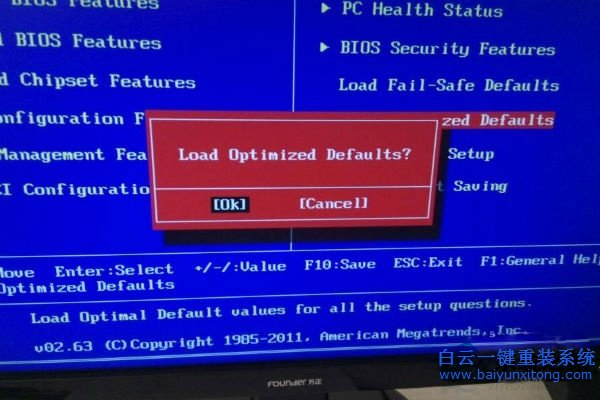 計算機怎么恢復出廠設置,通過bios恢復出廠設置步驟