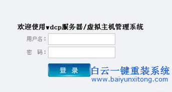 linux搭建的網(wǎng)站怎么關閉,怎么關閉linux服務器上的步驟