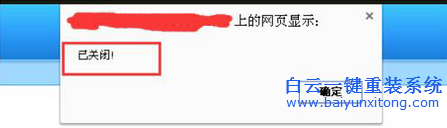 linux搭建的網(wǎng)站怎么關閉,怎么關閉linux服務器上的步驟