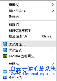 玩cf不能全屏,win10系統玩cf不能全屏步驟