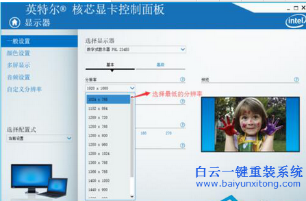 玩cf不能全屏,win10系統玩cf不能全屏步驟