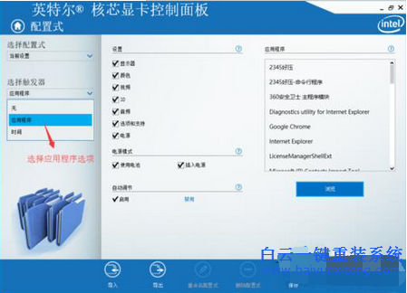 玩cf不能全屏,win10系統玩cf不能全屏步驟
