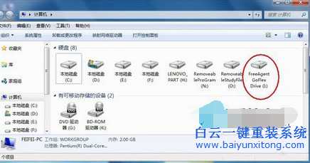 移動(dòng)硬盤(pán)不顯示盤(pán)符的解決辦法,Win7移動(dòng)硬盤(pán)在電步驟