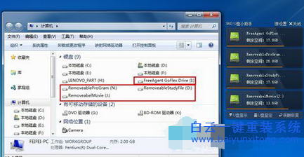 移動(dòng)硬盤(pán)不顯示盤(pán)符的解決辦法,Win7移動(dòng)硬盤(pán)在電步驟