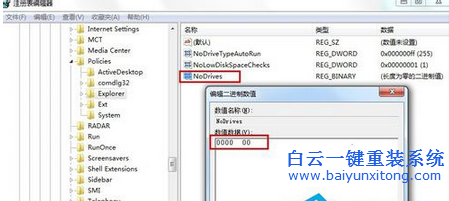 移動(dòng)硬盤(pán)不顯示盤(pán)符的解決辦法,Win7移動(dòng)硬盤(pán)在電步驟