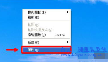 重裝xp屏幕變小,屏幕變小,屏幕分辨率很大怎么調步驟