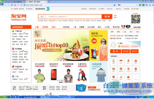 重裝xp屏幕變小,屏幕變小,屏幕分辨率很大怎么調步驟