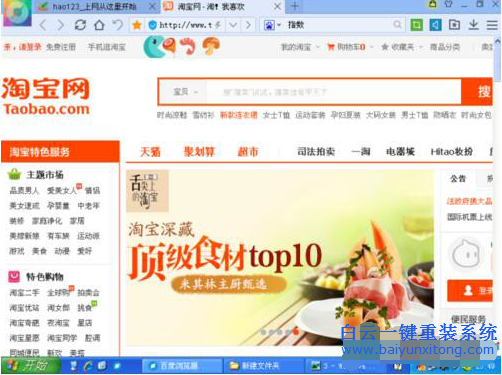 重裝xp屏幕變小,屏幕變小,屏幕分辨率很大怎么調步驟