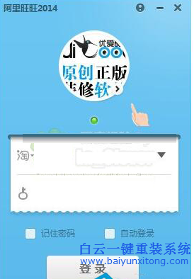 c0000005應(yīng)用程序無法正常啟動步驟
